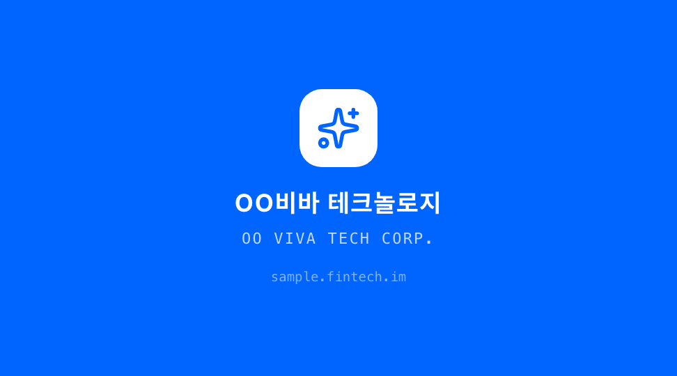OO VIVA TECH CORP. · 브랜드 엠블럼 — OO핀테크 스타일 · TDS 미니멀 블루 (직관적 UX) 뒷면 명함 디자인