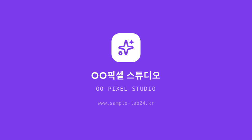 OO-PIXEL STUDIO · 브랜드 엠블럼 — 캐주얼 게임 개발사 (다크 티켓 · 바코드) 뒷면 명함 디자인