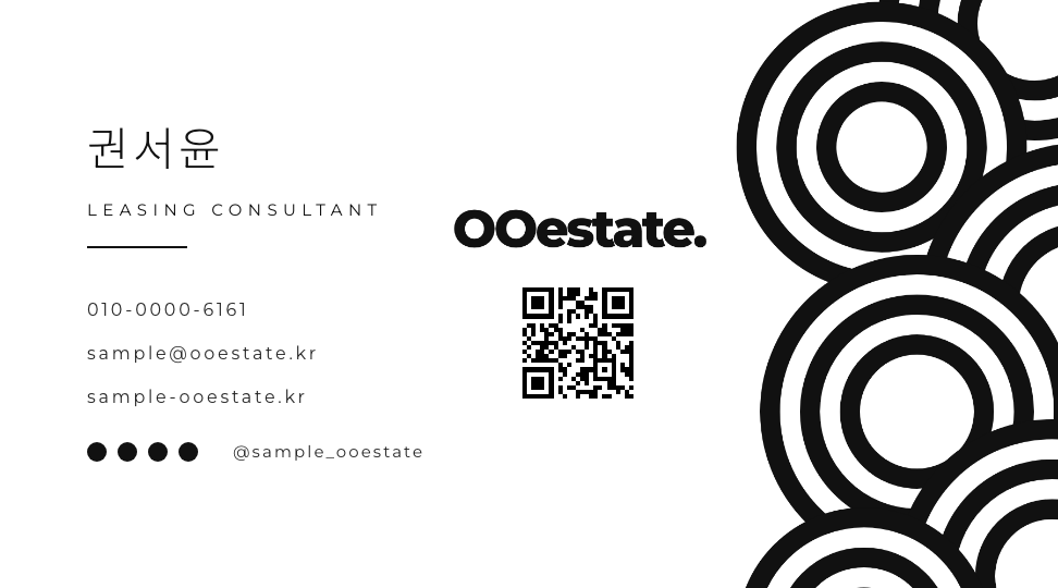 OO에스테이트 · 권서윤 (임대 컨설턴트) — 영업·부동산 · 상가 임대 컨설팅 (흑백 동심 호 · 굵은 워드마크) 앞면 명함 디자인