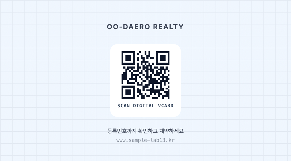 OO대로 공인중개사사무소 · 스마트폰 vCard 연동 QR — 공인중개사 부동산 (사선 분할 · 프로필) 뒷면 명함 디자인