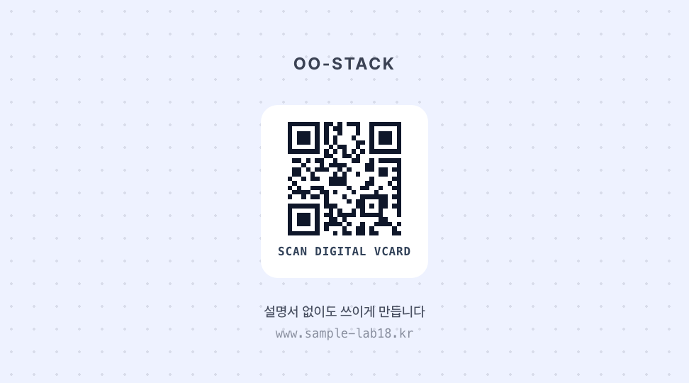 OO스택 · 스마트폰 vCard 연동 QR — 스타트업 CPO (이니셜 워터마크) 뒷면 명함 디자인